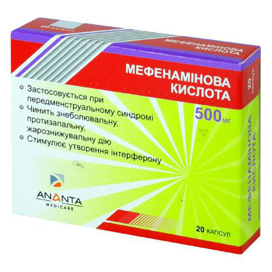 Мефенамінова кислота капсули 500 мг №20